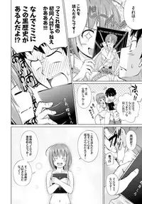 COMIC BAVEL 2015-02 [Digital]