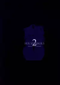 (C94) [Mataro (Mataro)] SEX SYMBOLS 2 [Chinese] [绅士仓库汉化]