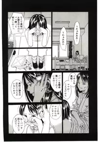 [Hashida Mamoru] Haka Zekkei