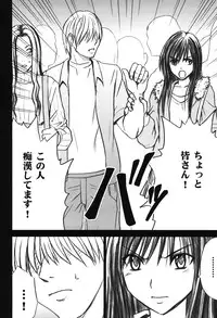 [Crimson Comics (Carmine)] Soudou Soushuuhen (To LOVE-Ru)