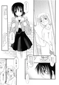 [Ouma Tokiichi] Atarashii Asobi - Mebae -