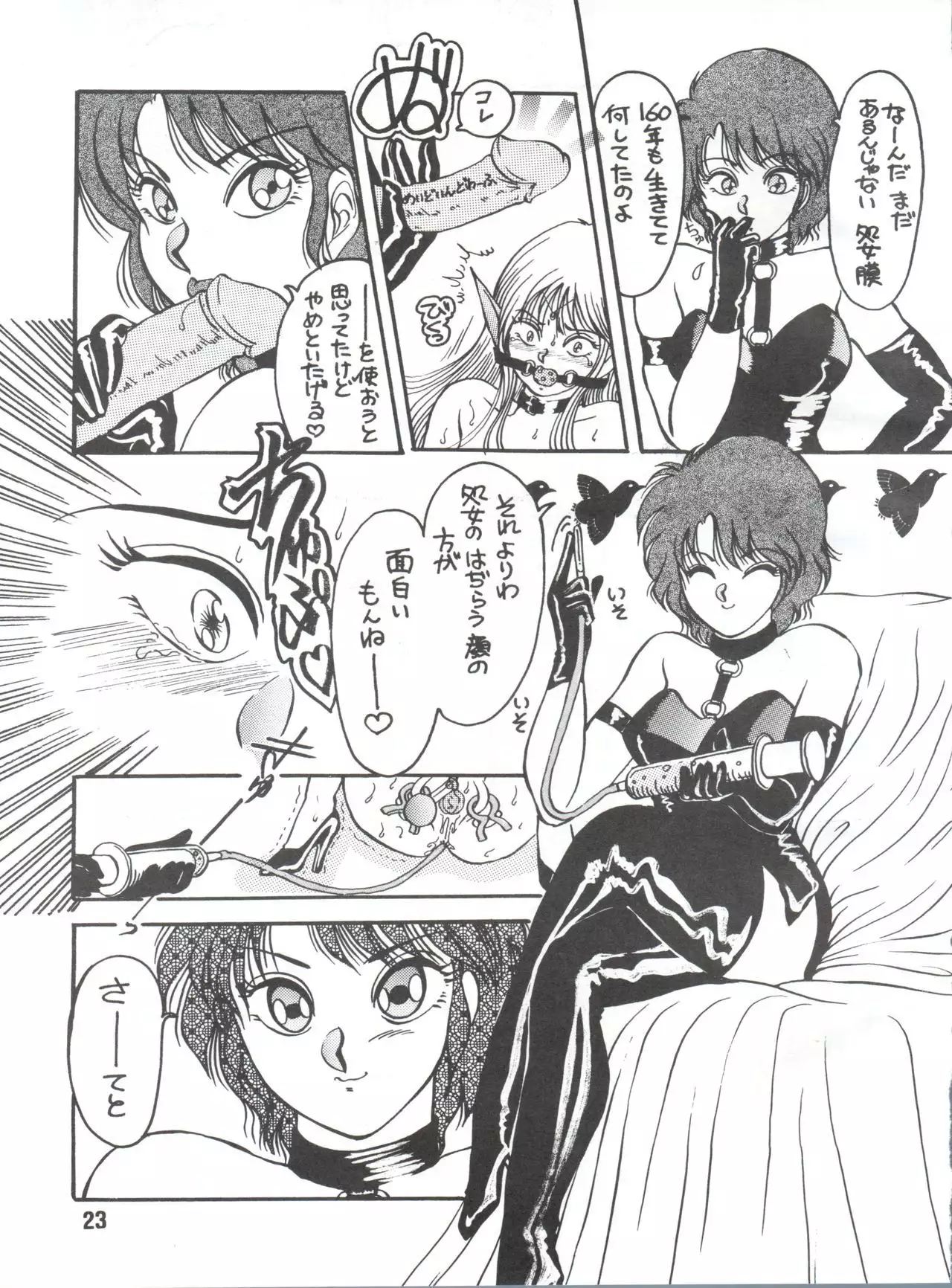 Elf vermouts - Minies Club 28