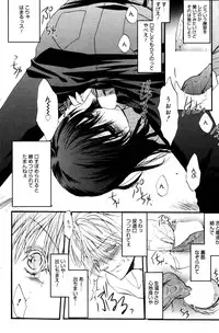 Manga Bangaichi 2006-10