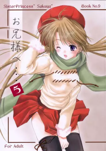 (C63) [Imomuya Honpo (Azuma Yuki)] Oniisama He ... 5 Sister Princess "Sakuya" Book No.9 (Sister Princess)