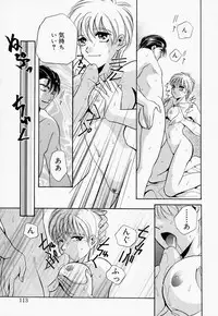 [T.Fumiya] Inno Hibiki