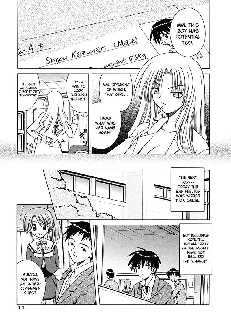 Angelical Pendulum 1 - Rock You