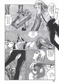 [Dirty Matsumoto] Onnakyoushi Syudan Boukou