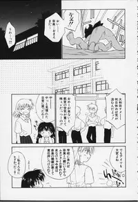 [Ditama Bow] Kibun Kibun 2