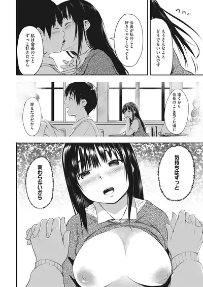 COMIC HOTMILK 2022-04 [Digital]