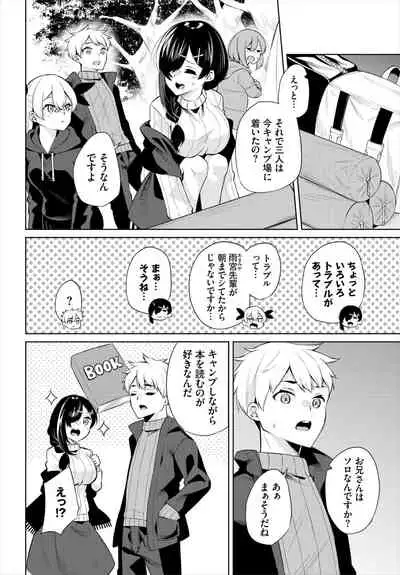 Dascomi Vol.19 [Digital]