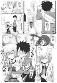 (COMIC1☆11) [Digital Lover (Nakajima Yuka)] D.L. action 114 (Fate/Grand Order)