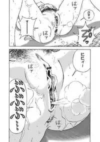 COMIC Magnum Vol. 55