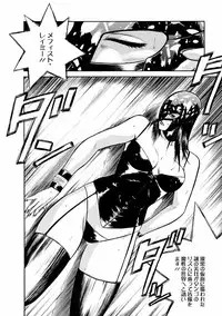 [Hiraoka Ryuichi] Datenshi no Yuuwaku -Office Angel Project- 1 [Digital]