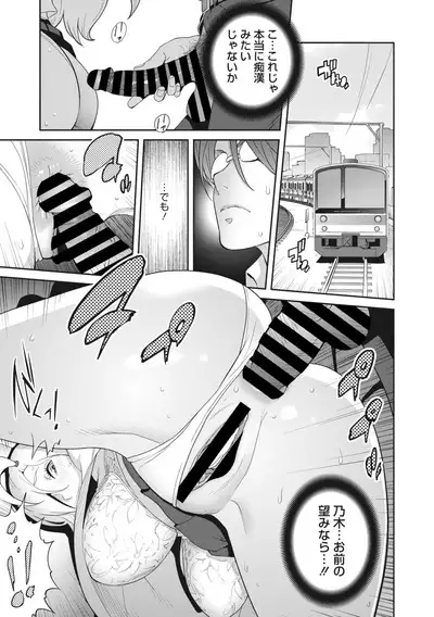 COMIC Megastore Vol. 4