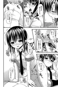 [Mimi Mimizu] Renai Kakuu Seikyuu - Fictitious Claim Love