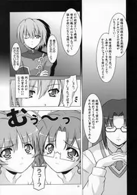 [BalloX] Mousou Fukukaichou Nikki (Zegapain)