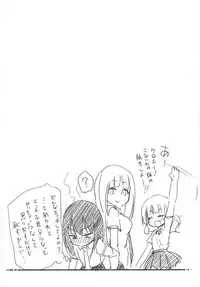 (C88) [Homuraya★Pleiades (Homura Subaru)] Magical Nipple Kiss 4