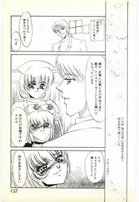 [Umino Yayoi] Choukyou Ishi