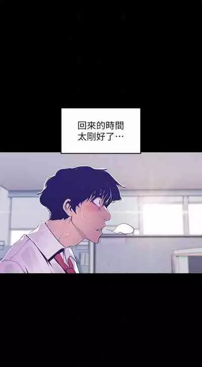 （週1）美麗新世界 1-75 中文翻譯 （更新中）