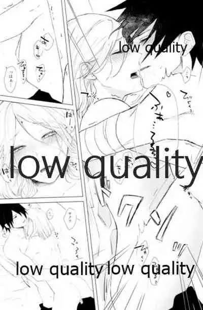 (Zennin Shuuketsu 12) [marsh. (Suzu)] Ao Akua (Naruto)