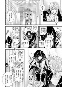 Coerced Feminization!-My older Sister's a♂And I'm a♀-