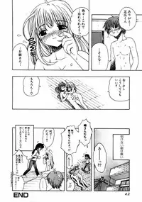 Jun-Ai Kajitsu 2002-11