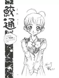 (C50) [Derolian (Shark Yaminabe)] Tenkuu no Eroscaflowne (Tenkuu no Escaflowne)