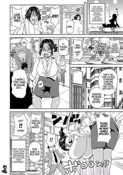 Eigyou Monzetsu 24-ji! | Business Blackout 24 hours!