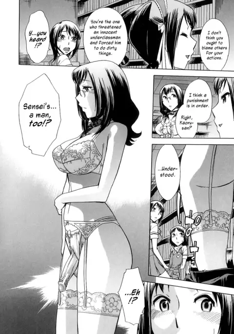 After School Tin Time chapter =SW=