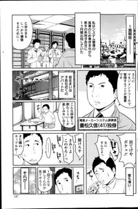 Action Pizazz Special 2013-11