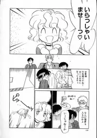 [Maka Fushigi] Neko ja neko ja 4