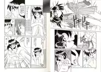 [Okuma Masami] Telephone Number 1919