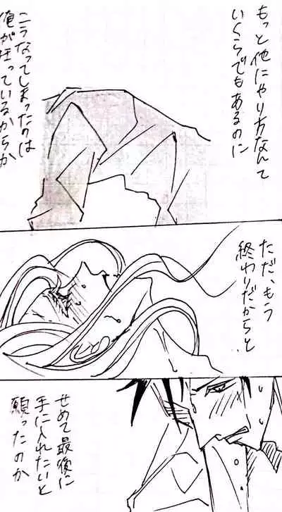 Sensuality Classroom