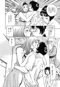 [Hazuki Kaoru] Toudai Juken Senmon Ryou -Ah,Tsubame Sou-