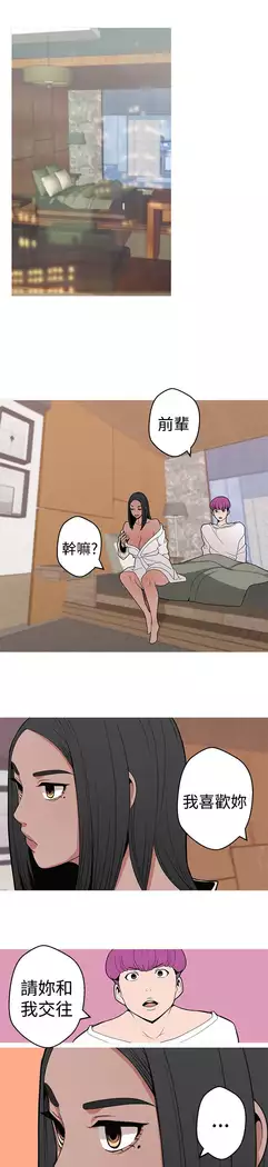 女神狩猎 第1~40話 中文 Rsiky