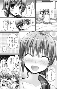 COMIC Penguin Club 2016-12