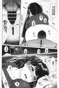 [Higashiyama Show] Implicity [Chinese]