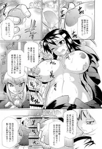 COMIC Megastore 2011-04