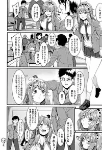 [Menea The Dog] Akaruku Tanoshiku Kimochiyoku