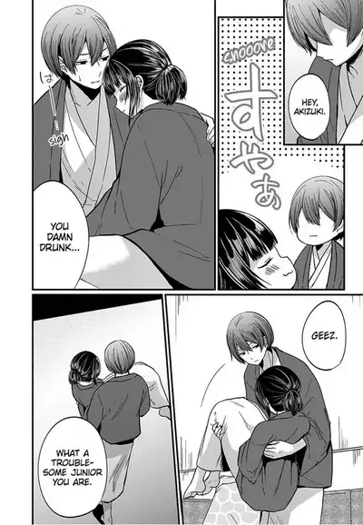 [Mareo] "Ikasaresugite Chousa Murii...!" Sennyuu! Uwasa no Kaikan Massage-ten 1-9 | I Came to Investigate but Now I Can't Stop Cumming 1-9 [English]