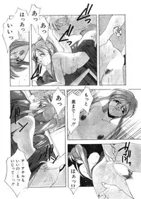 Comic Lemon Club 1997-08