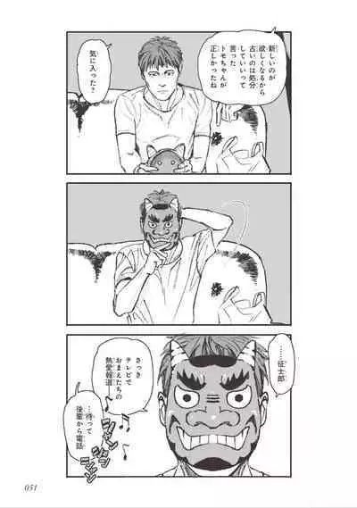 Bara to Tanpopo - Rose & Dandelion Jou