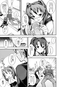 COMIC Megastore 2009-09