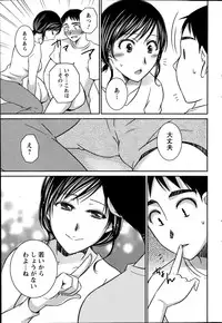 Action Pizazz DX 2014-10