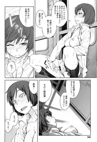 [Shimimaru] Killer Queen