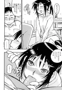 [SABUROH] Nikuman Anman