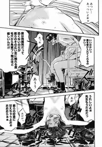 [Clone Ningen] Sakura Jidou