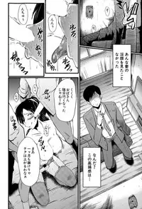 COMIC MILF 2015-06 Vol. 24