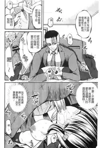 [Kugami Angning] Shinnyuusha Neo Kyonyuu Gari [Chinese]