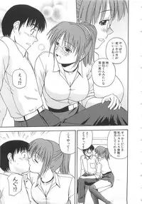 [Satou Chagashi] Doki Doki! Ano Ko to Reunion